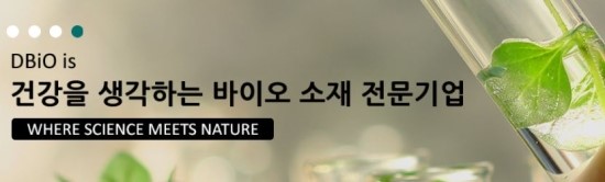 (주)대덕바이오 이미지