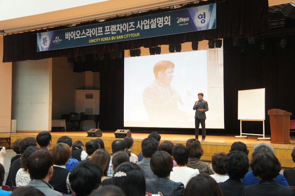 유니크투어 이미지