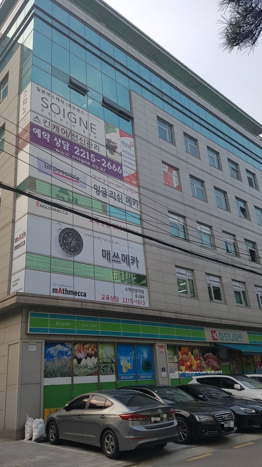 하모니마트삼성 이미지