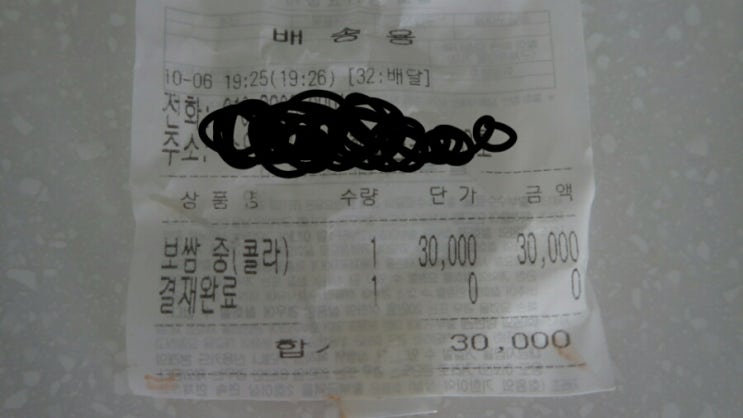 건웅보쌈 이미지
