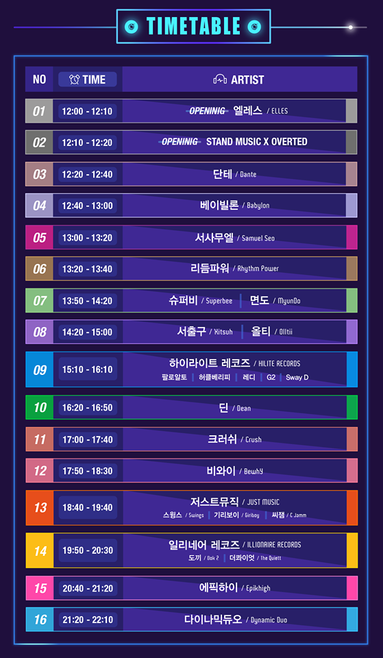 난진테이블 이미지