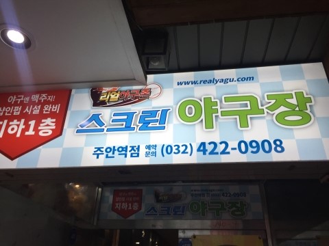 리얼 주안점 이미지