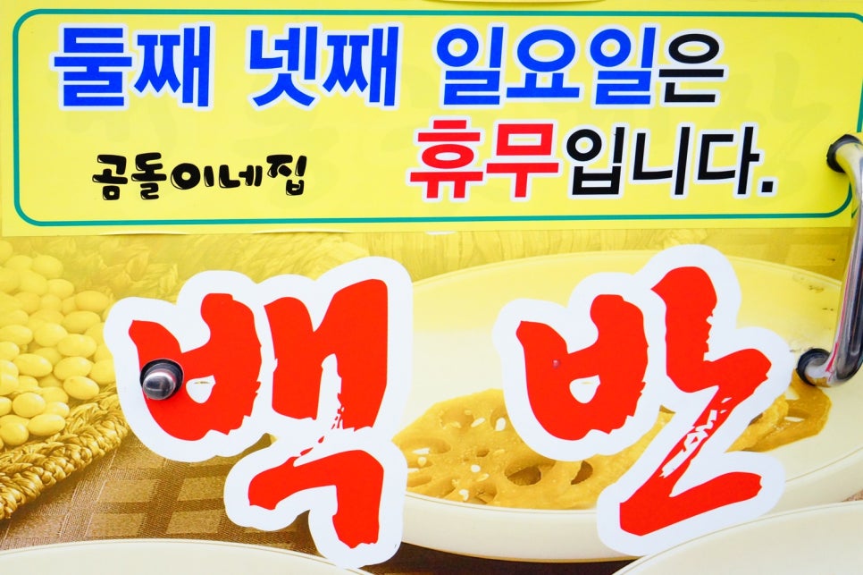 곰돌이네 이미지