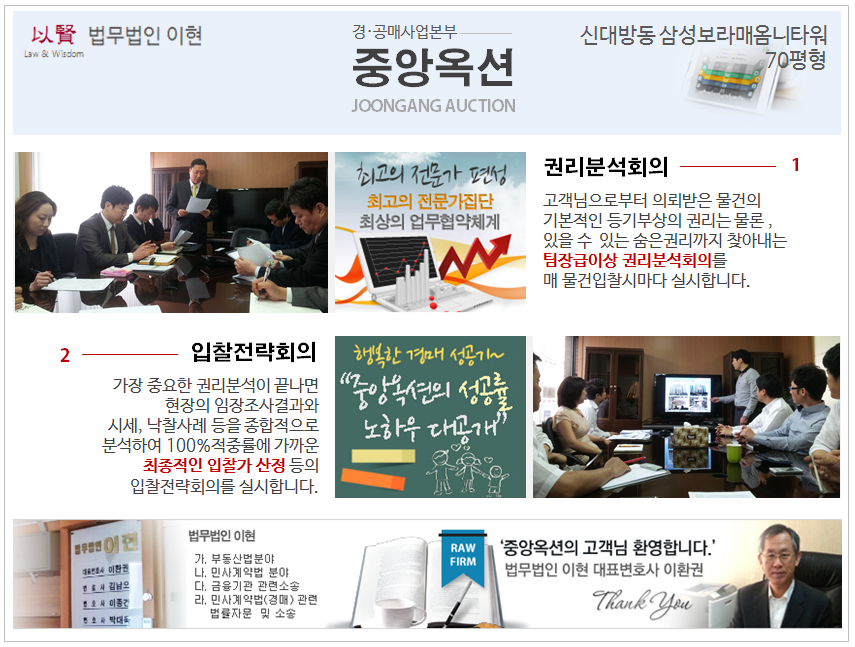 보라매삼성옴니타워 이미지