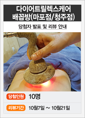 행복한배꼽방 이미지