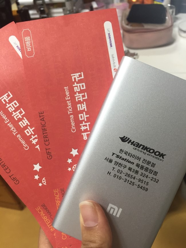 티스테이션목동 이미지