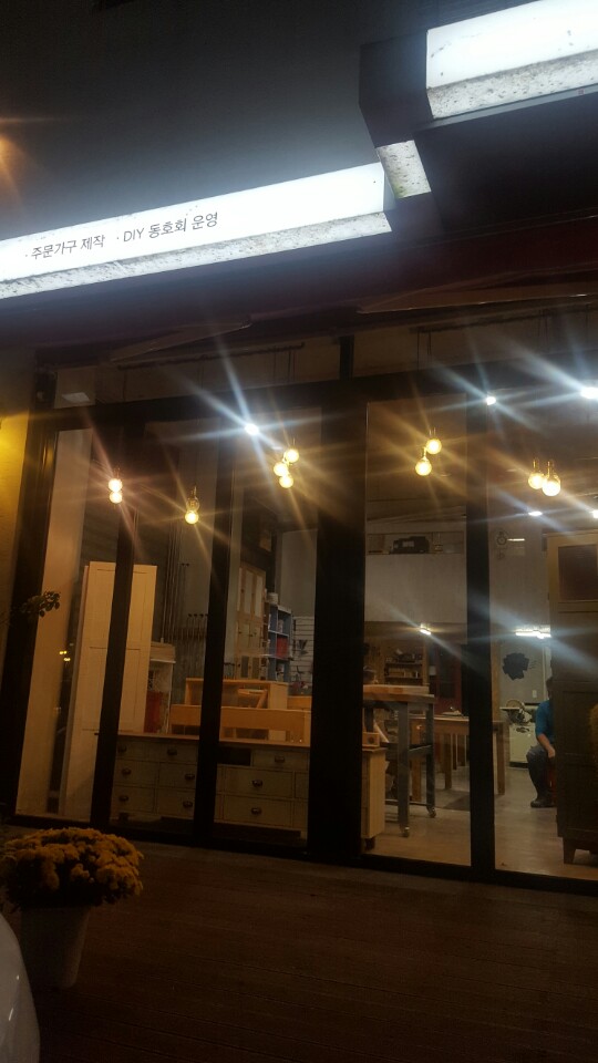 공방민들레 이미지