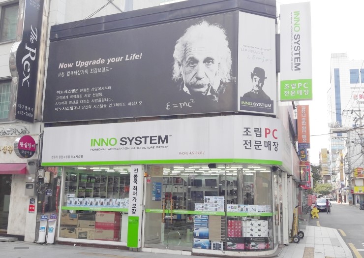 이노컴퓨터 이미지