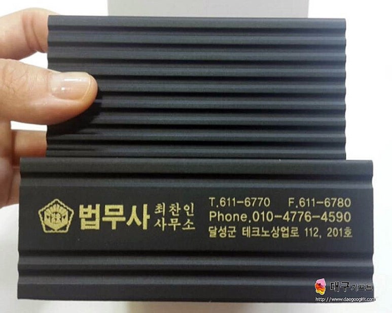 법무사최찬인사무소 이미지