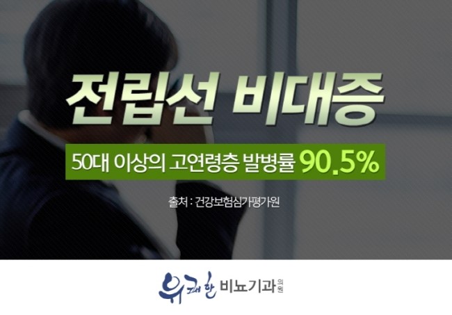 유쾌한비뇨기과의원 이미지