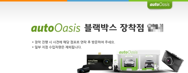 안의카센타 이미지