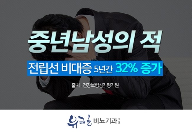 유쾌한비뇨기과의원 이미지