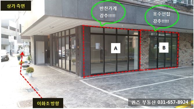 솜씨가구수선 이미지