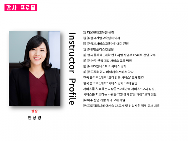 인리치인재교육원 이미지