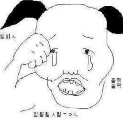 기타칠래 이미지