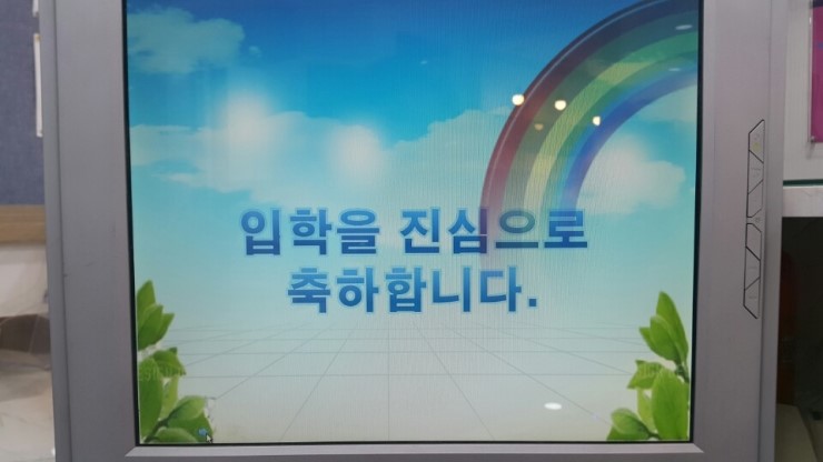 봉담간호전문학원 이미지