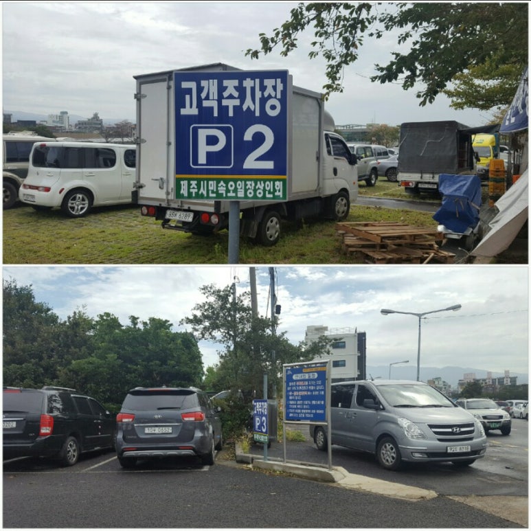 오일장광주김치 이미지