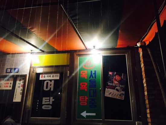 비내리는포차 이미지
