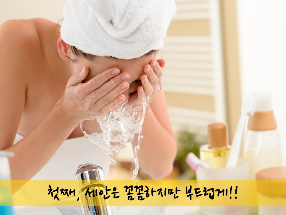 이재원화인의원 이미지