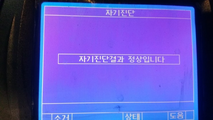 진주카센타 이미지