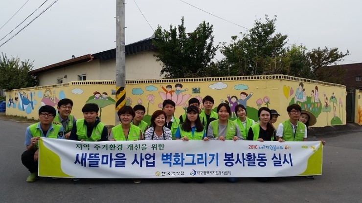 대한연탄사업 이미지