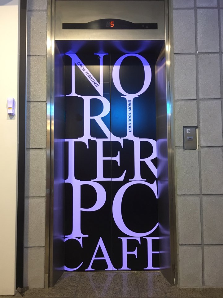 노리터PC 이미지