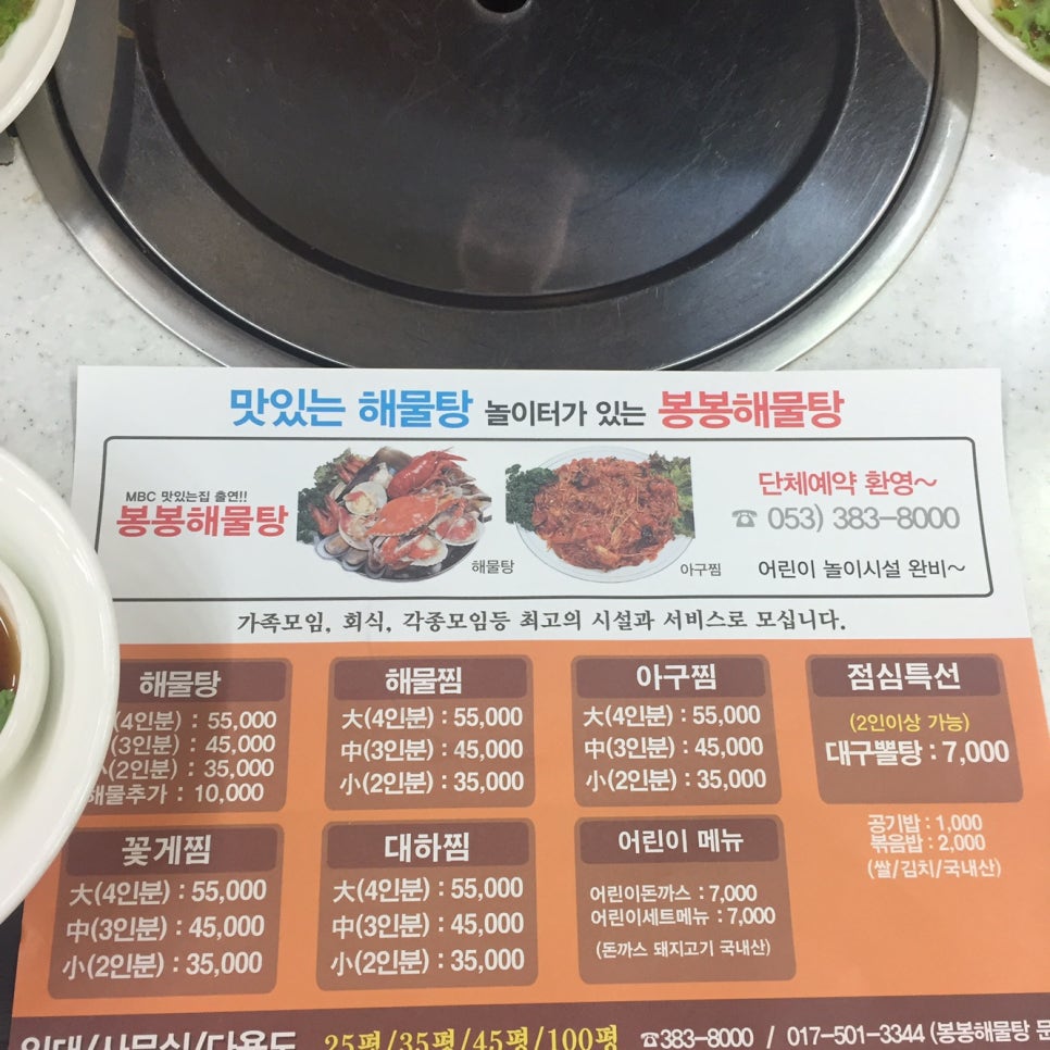 봉봉유통 이미지