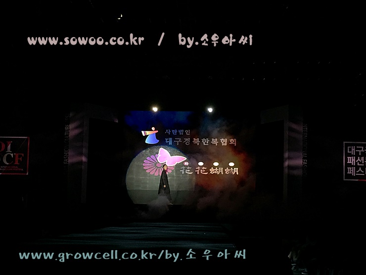 우리옷화화호호 이미지