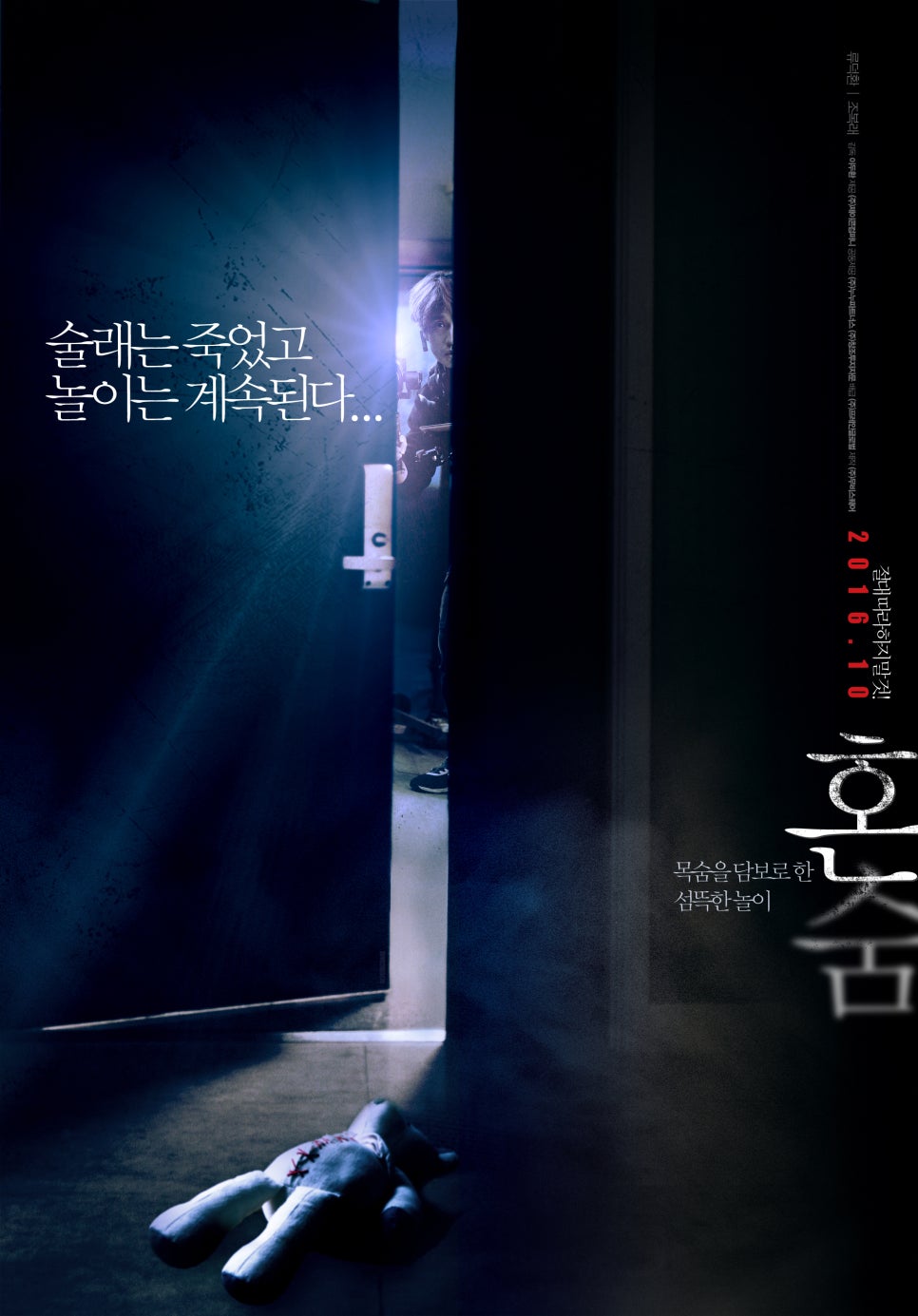 (주)제이콘컴퍼니 이미지
