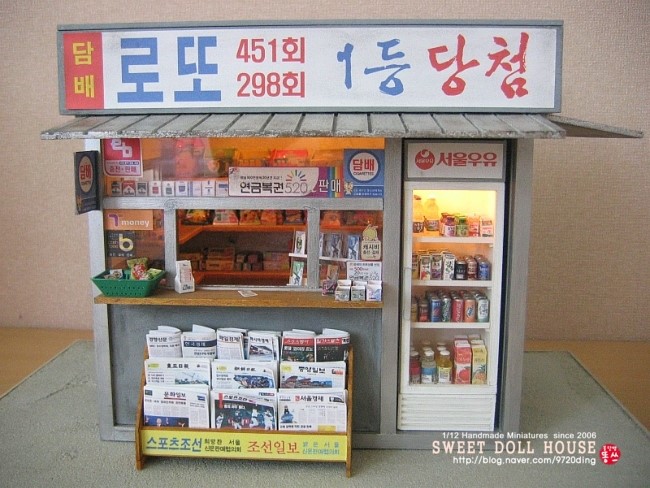 가로판매점 이미지