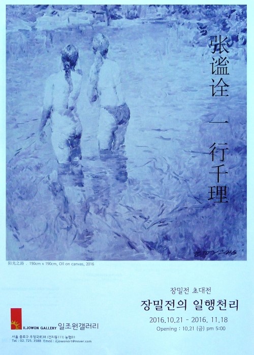 일조원갤러리 이미지