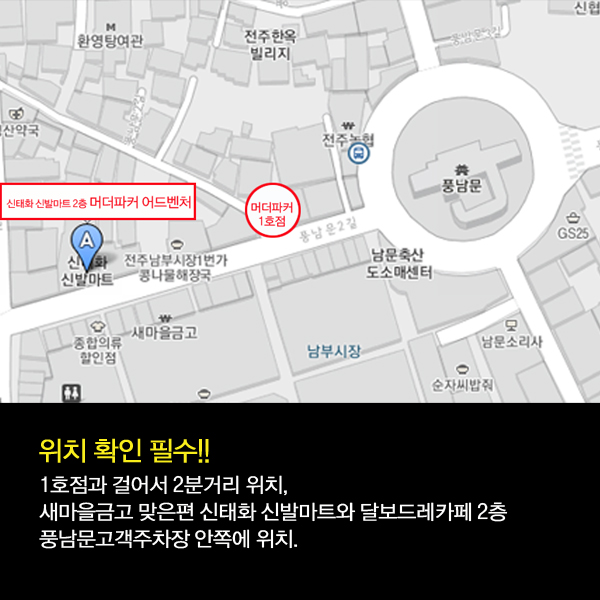 머더파커어드벤처 이미지
