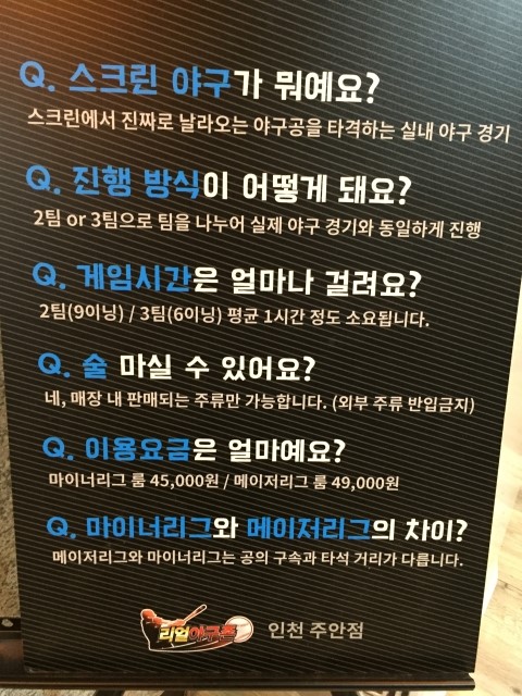 리얼 주안점 이미지