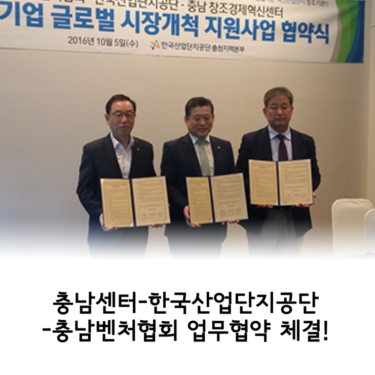 충남마케팅센터 이미지
