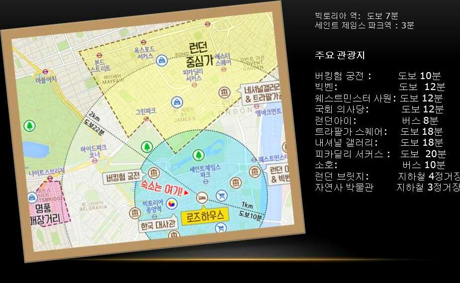 로즈하우스 이미지