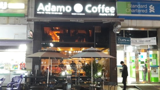 아다모Coffee 이미지