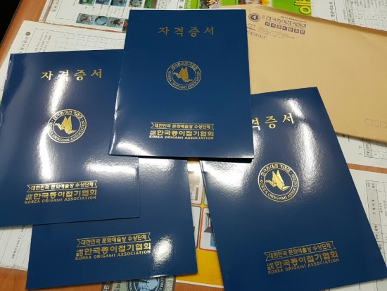 한국종이공예협회 이미지