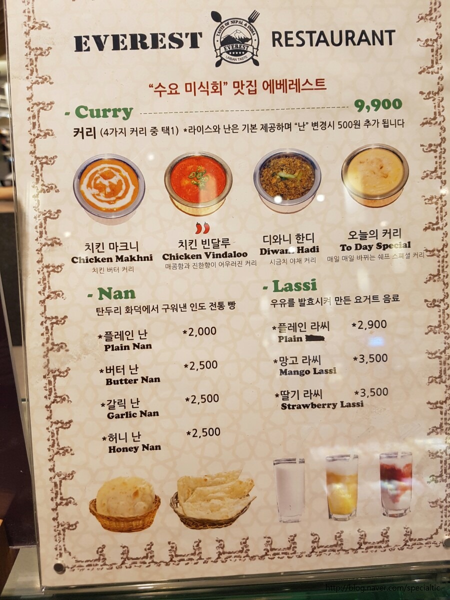밀크앤허니 의정부점 3층 이미지