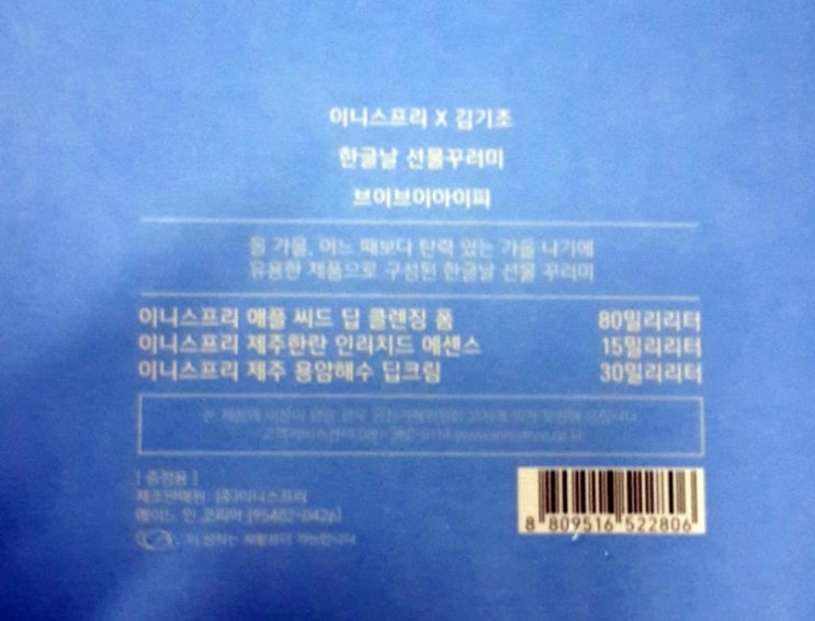 브이아이피화장품 이미지