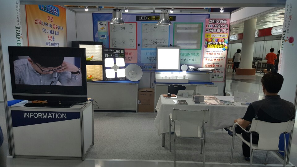 (주)이에스글로벌 이미지