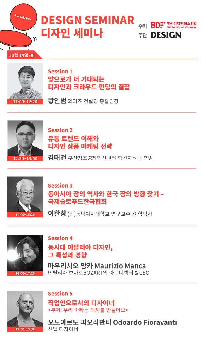 초이스디자인랩 이미지