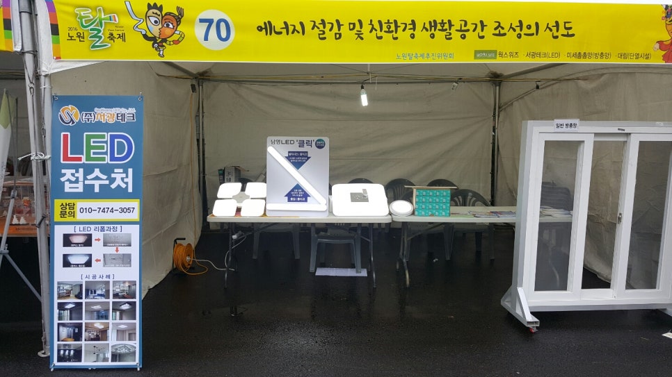 (주)서광테크 이미지