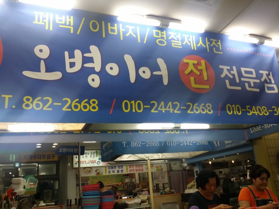 엑스포코아 이미지