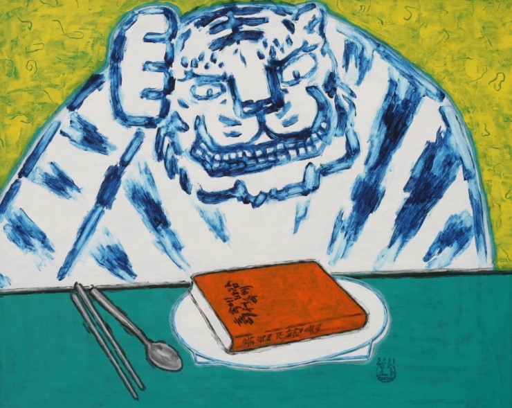 식소사번 이미지