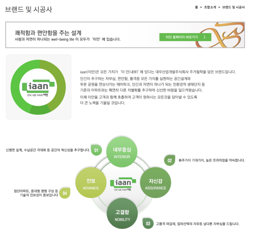 주식회사 푸른환경개발 이미지
