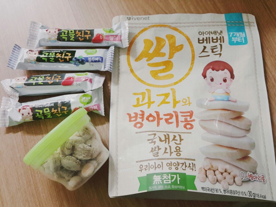 하은이네간식 이미지