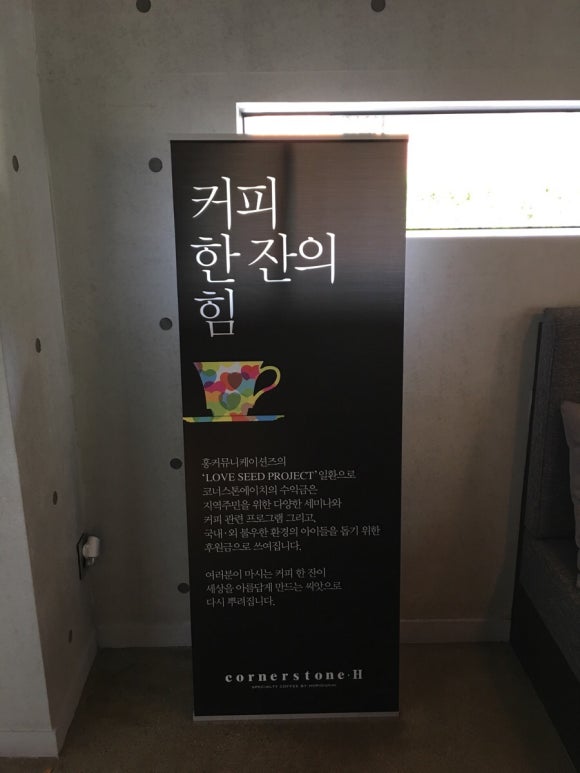 코너스톤310 이미지