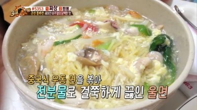 짬뽕짜장이야기 이미지