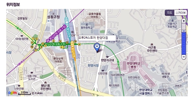 오투스토어 이미지