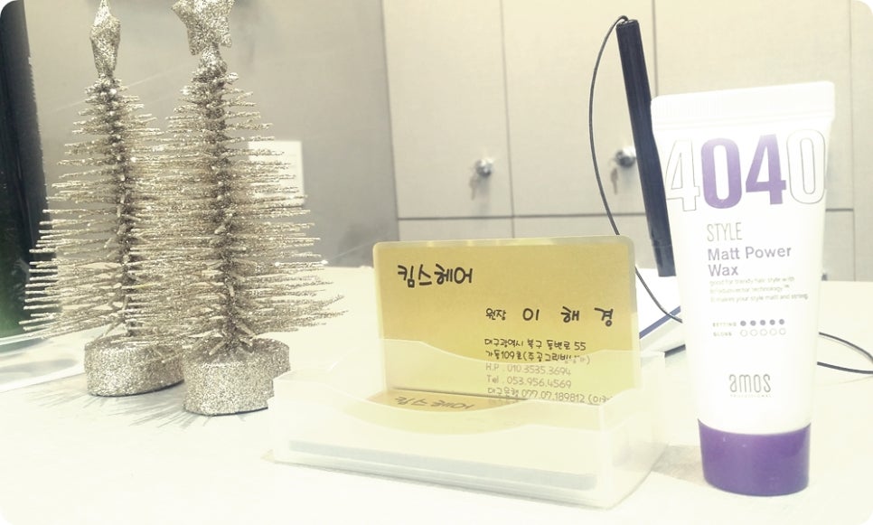 이해경 헤어 이미지